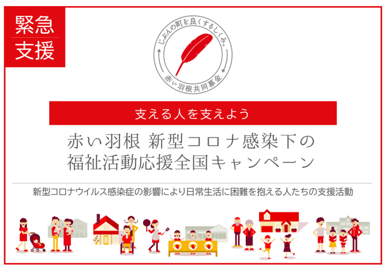 コロナ制圧祈願還元キャンペーン・生誕125年・堂本印象絹本彩色筆