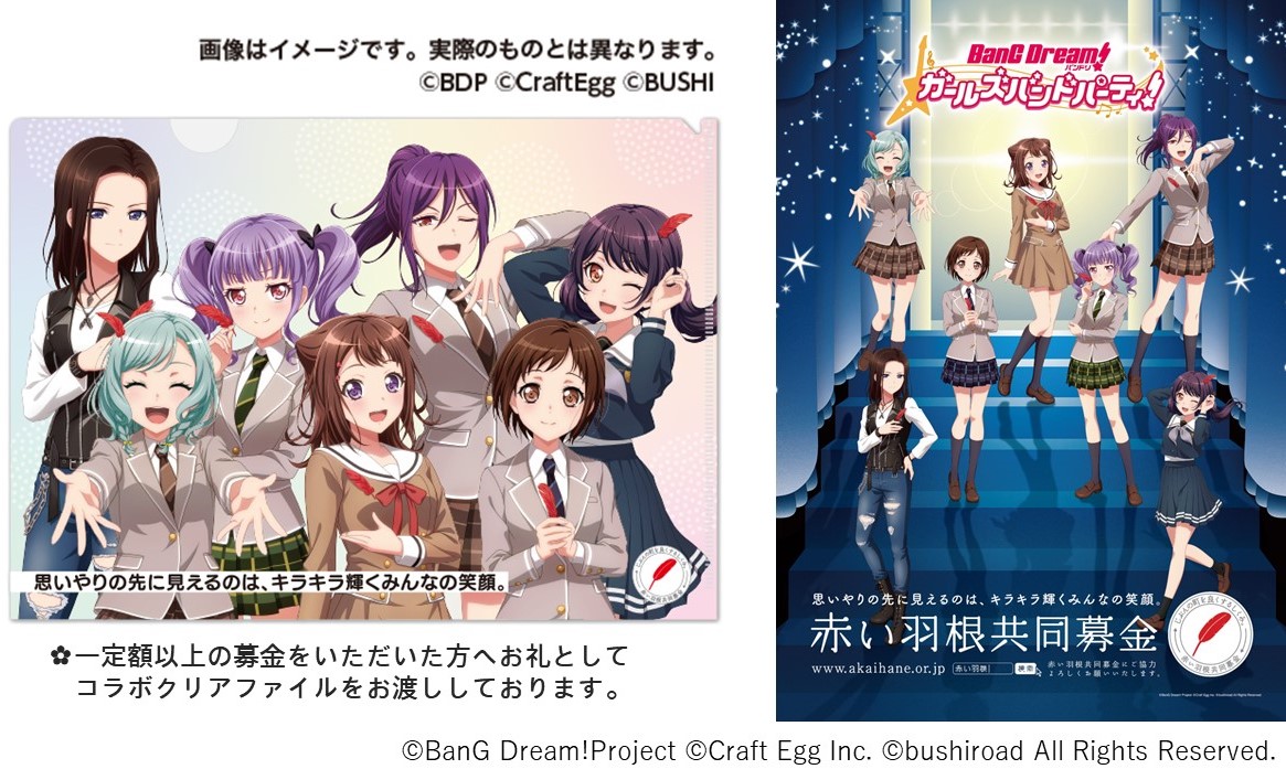 売り切り　おまけ付き　羽振璃(ハフリ)Ⅱ 桃花　ロゴストロン ハフリII – neten store