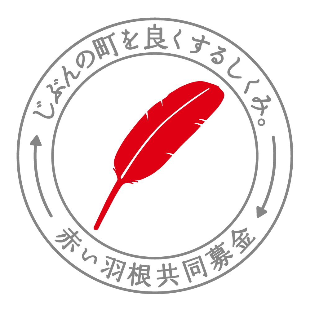 赤ブーブー通信社 on X: 